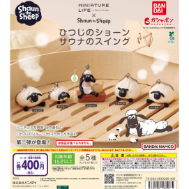 ショーンビレッジ🐑大好評ガチャ紹介♨️