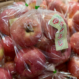 12月1日のおすすめ！山形県産りんご『サンふじ』