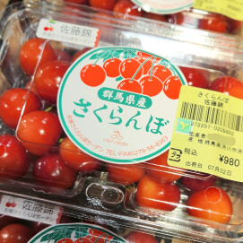 7月2日のおすすめ！さくらんぼ2種🍒『佐藤錦』『紅秀峰』