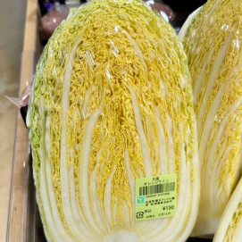 12月15日のおすすめ！白菜『オレンジクイン』