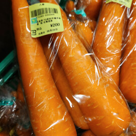 9月29日のおすすめ！北海道産🥕『人参（にんじん）』