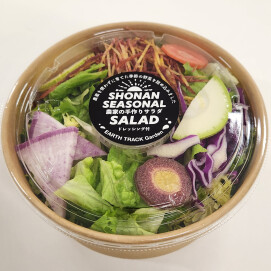 5月5日🎏！新入荷　EARTH TRACK Garden『旬野菜 サラダボウル』
