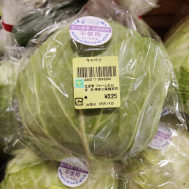 5月14日のおすすめ！ファーム片山さんの野菜