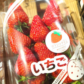 4月27日のおすすめ！クラシックいちご『紅ほっぺ』🍓