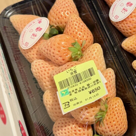 1月15日のおすすめ!いちご『淡雪』と『ジューシー』