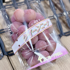 8月29日のおすすめ！山梨県産のぶどう『クイーンニーナ』