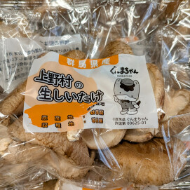 2月27日のおすすめ！『生しいたけ』