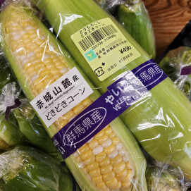 7月6日のおすすめ！とうもろこし🌽『どきどきコーン』
