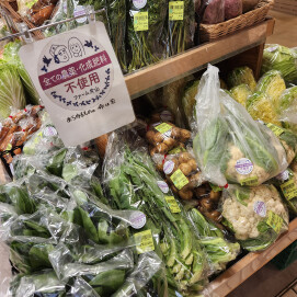 12月18日のおすすめ！ファーム片山さんの野菜