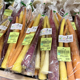 4月4日のおすすめ！『カラーにんじん』