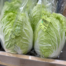 11月6日のおすすめ！『長津田産の新鮮野菜』