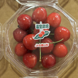 4月29日のおすすめ！山梨県産『さくらんぼ』