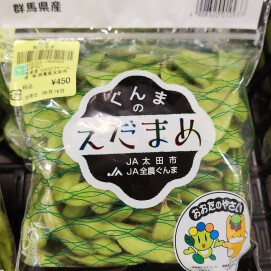 6月16日のおすすめ!『枝豆』