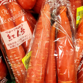 12月11日のおすすめ!フルーツキャロット『紅人参(にんじん)』
