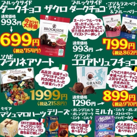 クリスマスセール🎄のお知らせ‼️