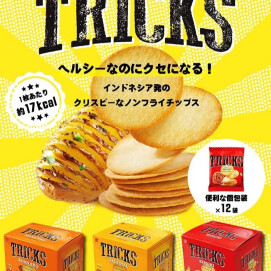 話題のトリックスが ゴールデンウィークSALE‼️