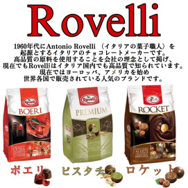 チェリー🍒入りのお酒入りチョコレートが入荷