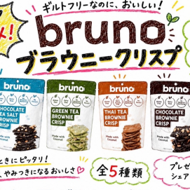 大人気のヘルシースナック ブルーノクリスピーブラウニーの新フレーバー❣️