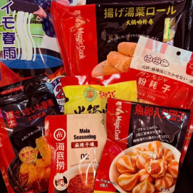 お家で麻辣湯を作ろう🙌