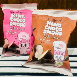 大人気キャラクター、エスターバニーのチョコマシュマロが登場です❣️
