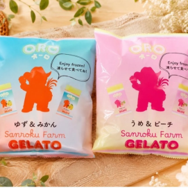 からだにやさしい新感覚おやつ‼️