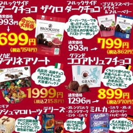 クリスマスセール🎄のお知らせ‼️