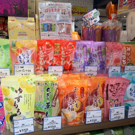 もちもち食感「世起」もちシリーズ。