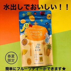 人気の台湾茶に季節限定商品が登場‼️