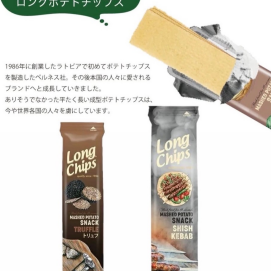 NEW‼️ペルネスの新商品、入荷しました。