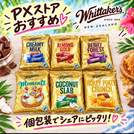 チョコが美味しい季節になってまいりました🤎