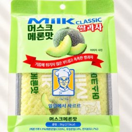 ふわサク食感の『ミルククラシック』の新フレーバー💚