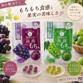 新食感の和グミ入荷しました❣️