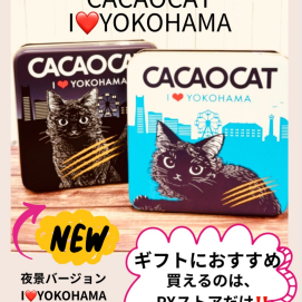PXストア限定‼️CACAOCAT ILOVE横浜、ILOVE横浜NIGHT