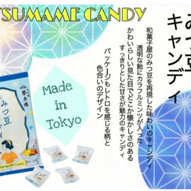 ハマる人続出‼️ レトロかわいい飴ちゃん🩵 「みつ豆キャンディ」