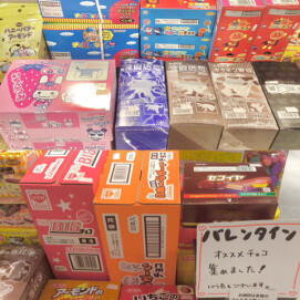 バレンタインに🍫箱売チョコ