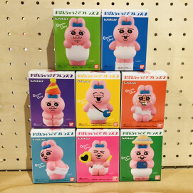 おぱんちゅうさぎフレンズ2✨