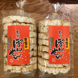 玄米ぽんせん しょうゆ味 入荷しました✨