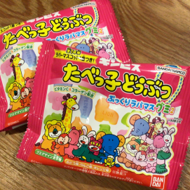 たべっ子どうぶつラバマスグミ2