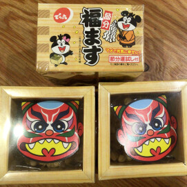 節分に👹でんちゃん福ます