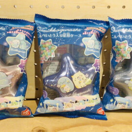 すみっコぐらし 金平糖入り星形ケース⭐️