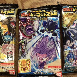 本日発売！ドラゴンボール超戦士シールウエハース超
