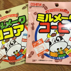 給食で人気のミルメーク🥛