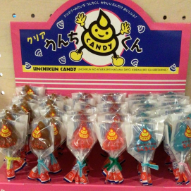 クリアうんちくんキャンディ🍭