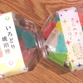 琥珀糖増えました✨