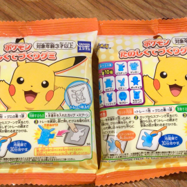 ポケモンたのしく手づくりグミ🎶