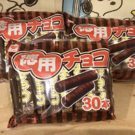 お配り用に🎁徳用チョコ
