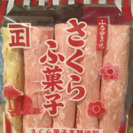 さくらふ菓子🌸