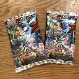 ポケカ付グミ 古代の咆哮&未来の一閃 入荷しました✨