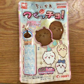 新商品✨ ちいかわつくっチョ
