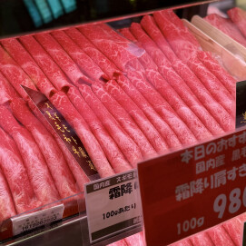 11月23日のおすすめ!国内産黒毛和牛 『霜降り肩すき焼き用』!